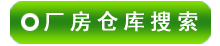 �عس����ֿ������Ϣ����